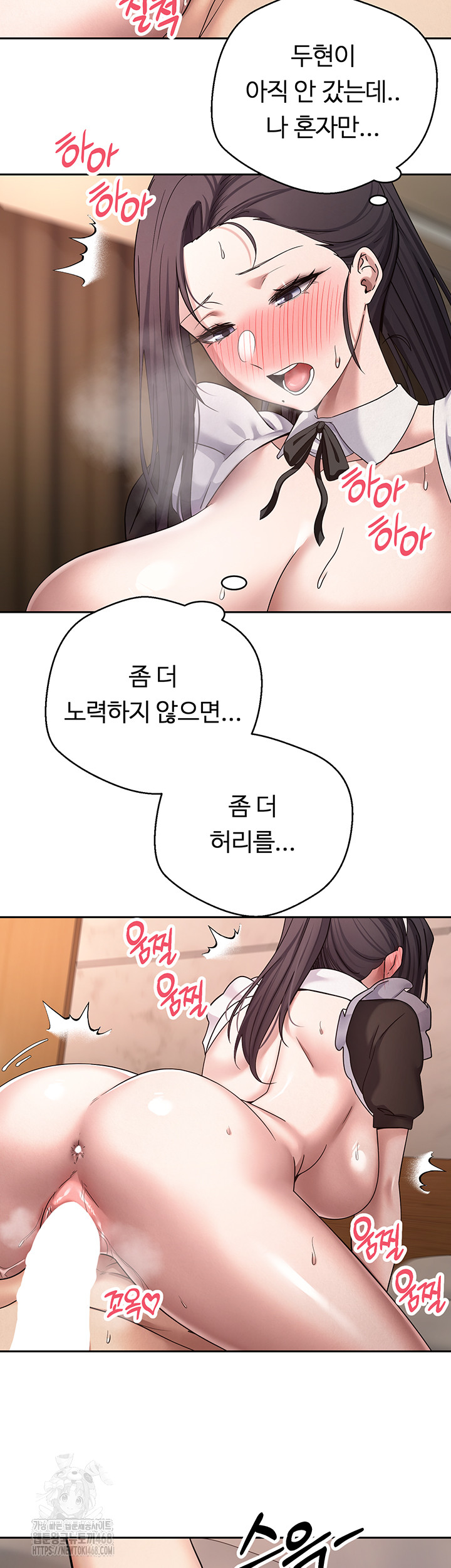 Turning My Life Around With Crypto Raw - Chapter 43 [photo 44] - MangaPorn