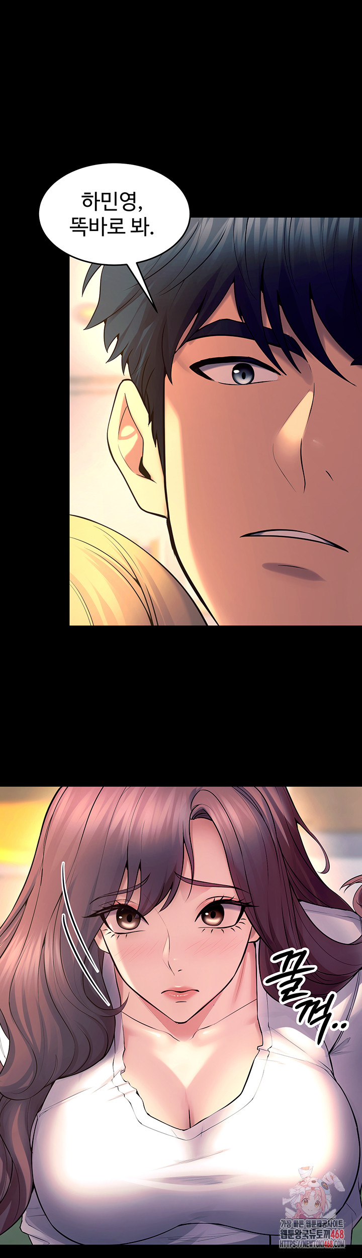 Prison Revenge Raw - Chapter 32 [photo 1] - MangaPorn