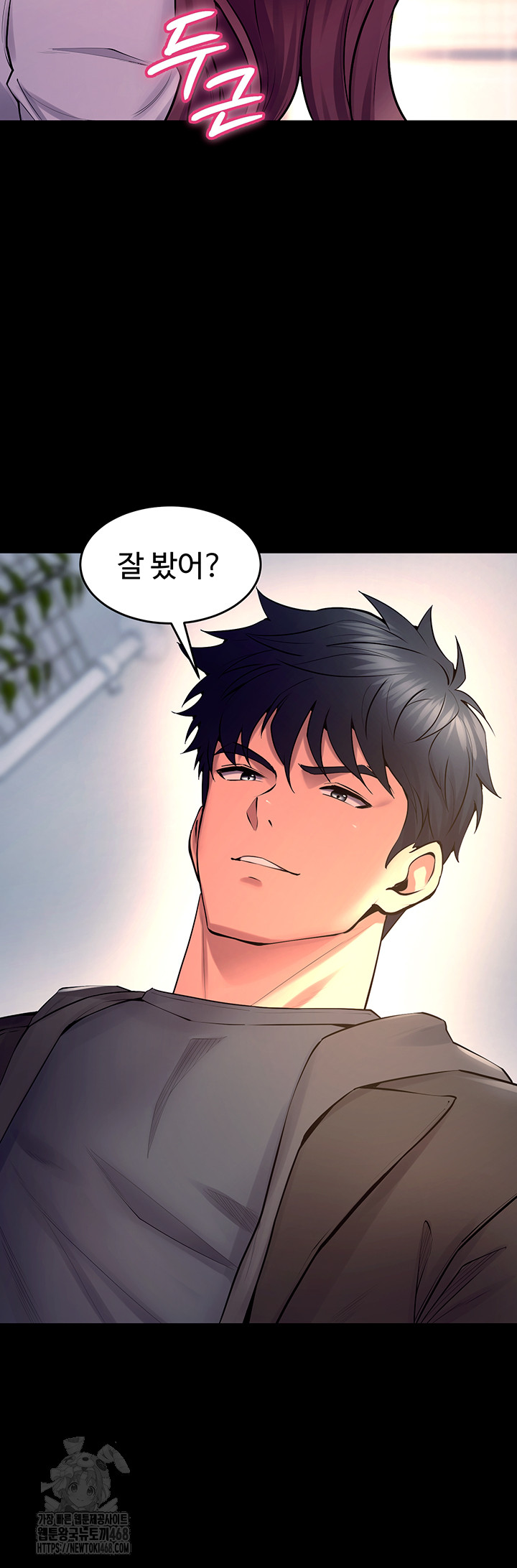 Prison Revenge Raw - Chapter 32 [photo 26] - MangaPorn