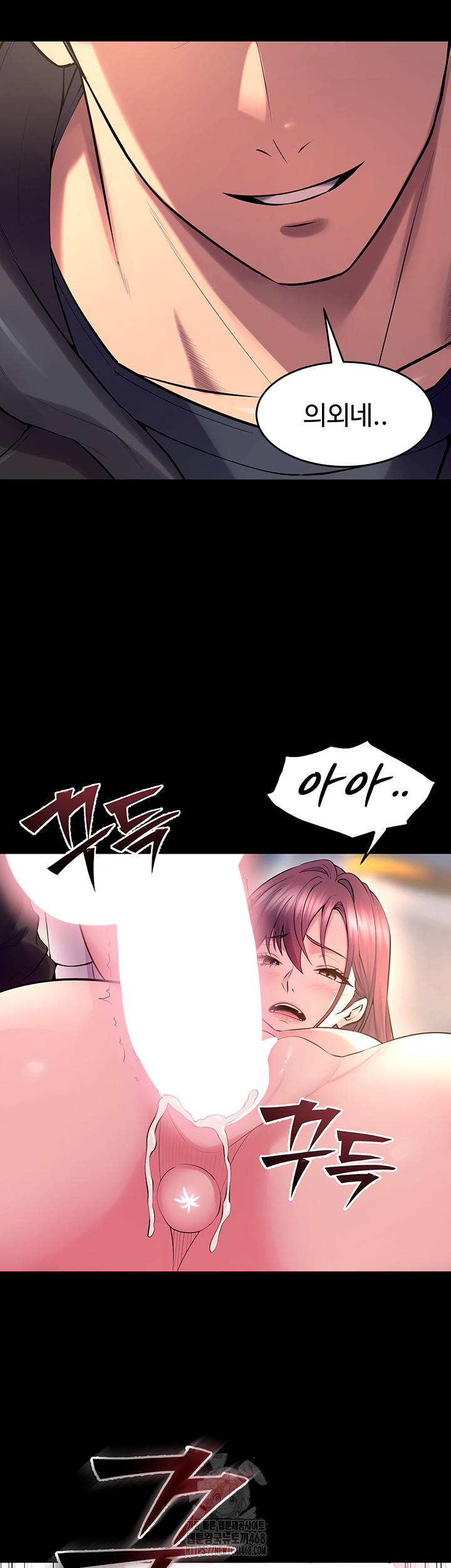 Prison Revenge Raw - Chapter 32 [photo 57] - MangaPorn