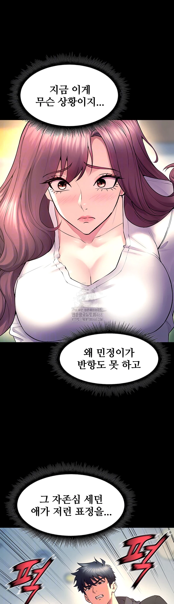 Prison Revenge Raw - Chapter 32 [photo 8] - MangaPorn