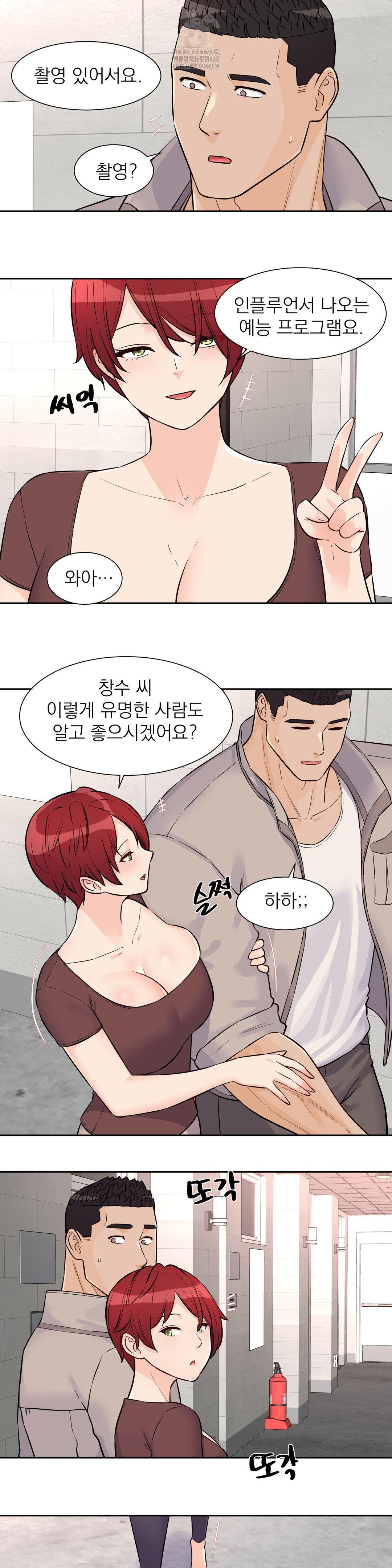 Idol Manager Raw - Chapter 29 [photo 17] - MangaPorn