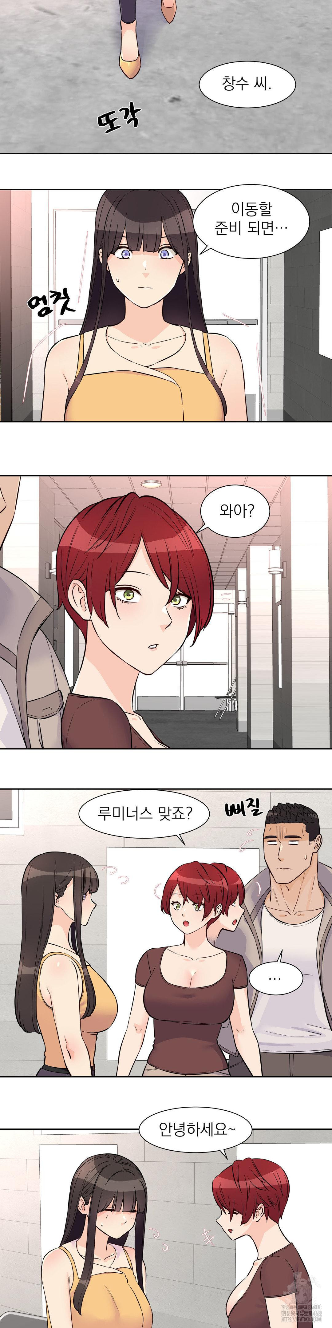 Idol Manager Raw - Chapter 29 [photo 18] - MangaPorn