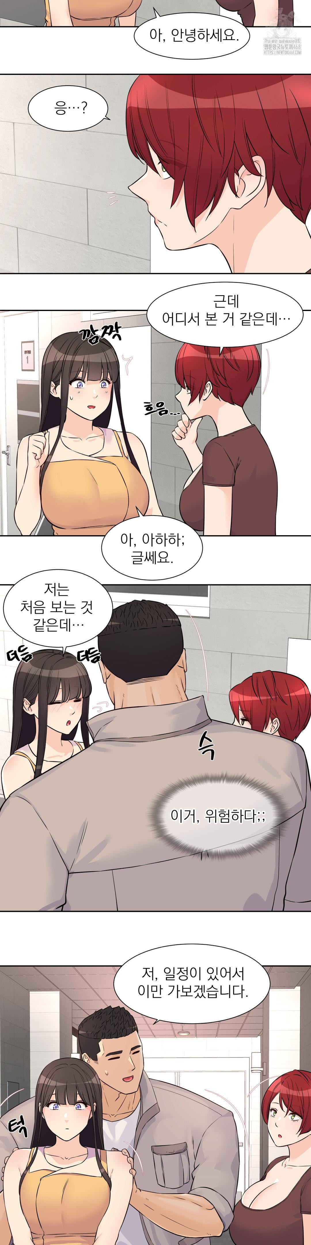 Idol Manager Raw - Chapter 29 [photo 19] - MangaPorn