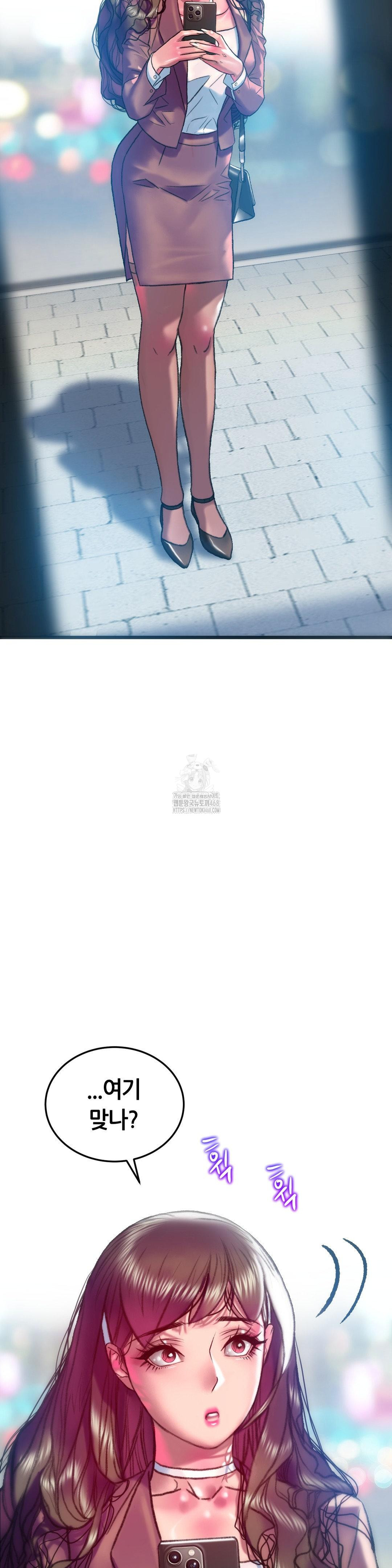 The Monster in My Room Raw - Chapter 39 [photo 30] - MangaPorn