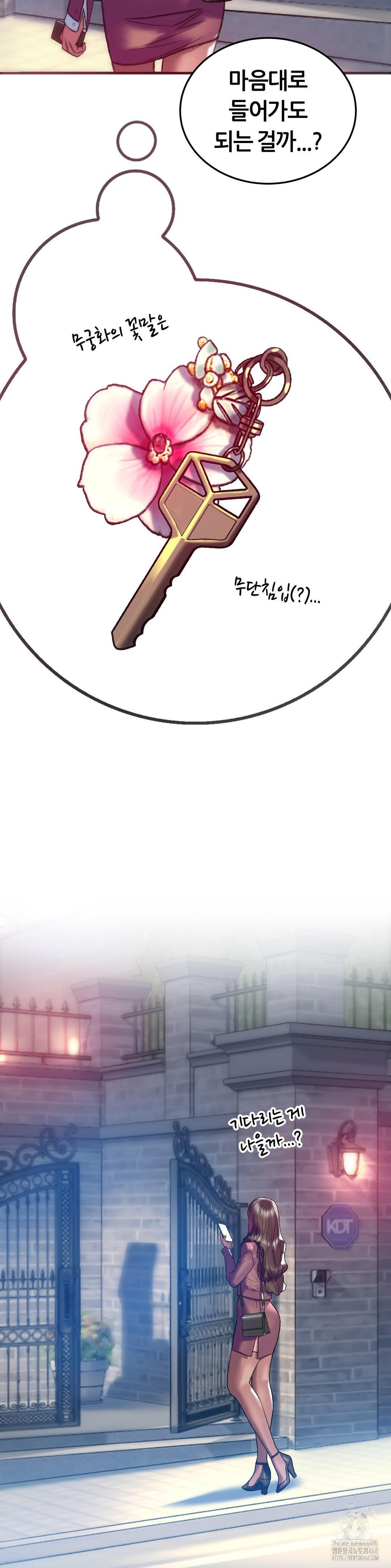 The Monster in My Room Raw - Chapter 39 [photo 32] - MangaPorn