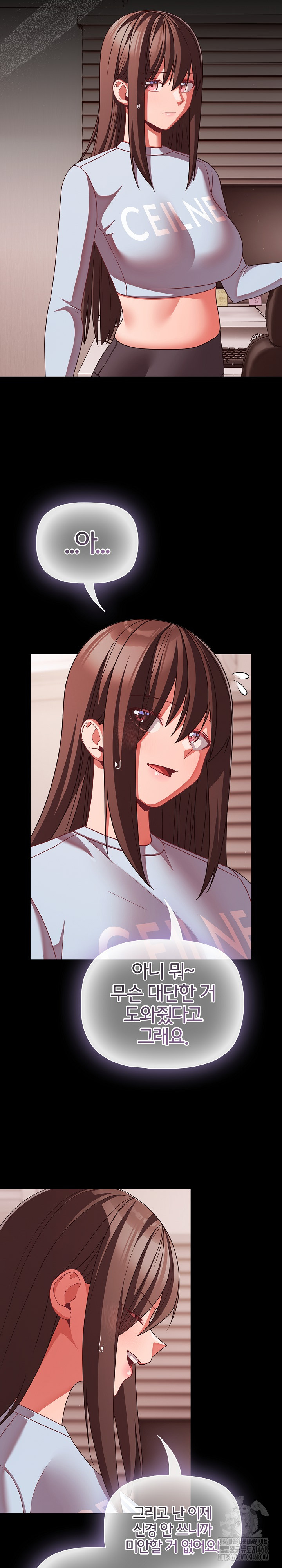 People of The Dark Raw - Chapter 42 [photo 21] - MangaPorn
