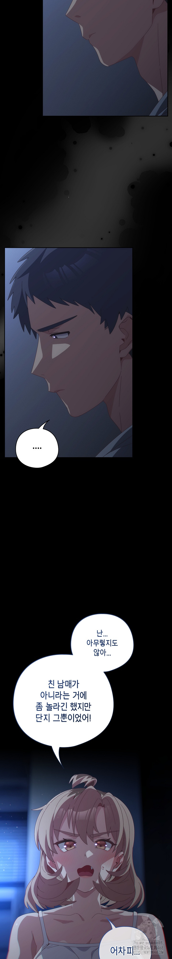 Like No Other Raw - Chapter 59 [photo 11] - MangaPorn