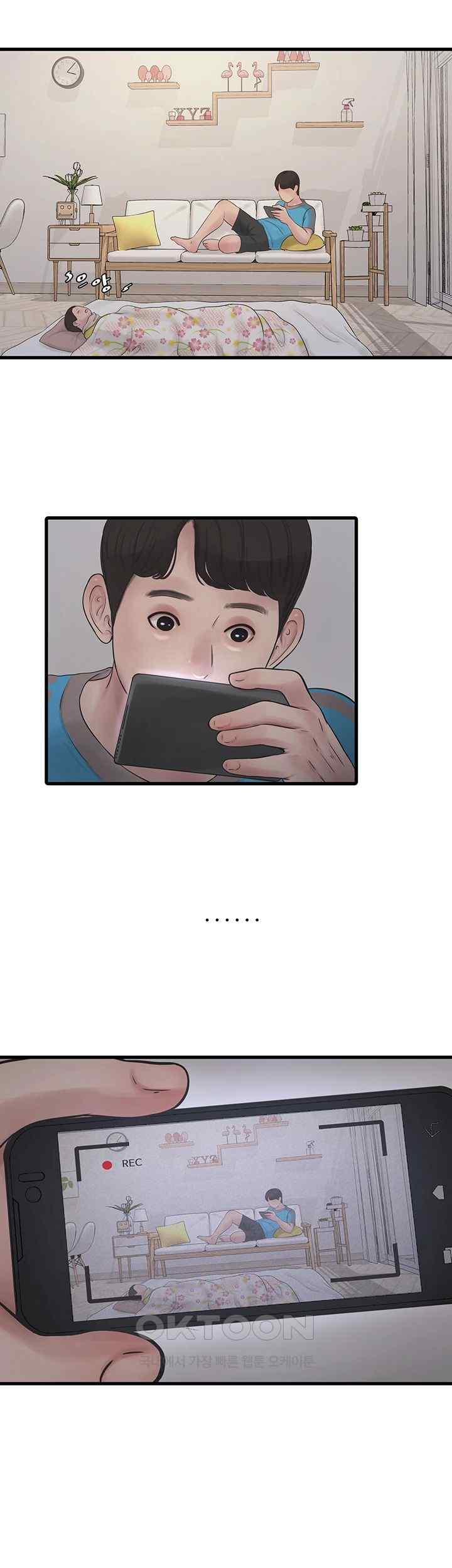 Ajummas Inspection Diary Raw - Chapter 38 [photo 15] - MangaPorn