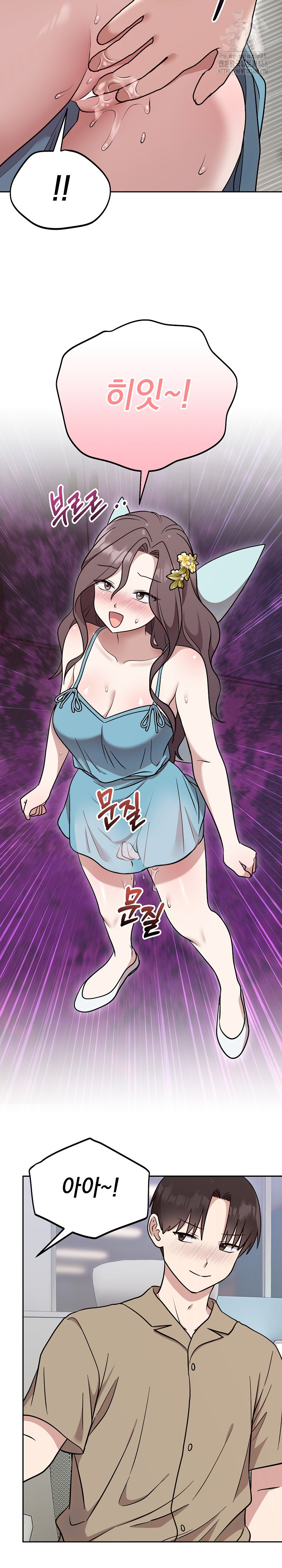 Unspeakable Secret Raw - Chapter 18 [photo 13] - MangaPorn