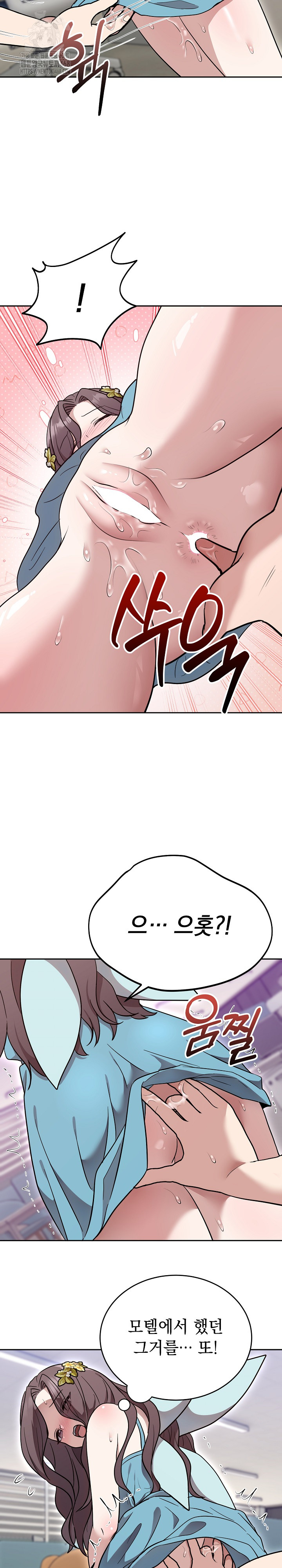 Unspeakable Secret Raw - Chapter 18 [photo 18] - MangaPorn