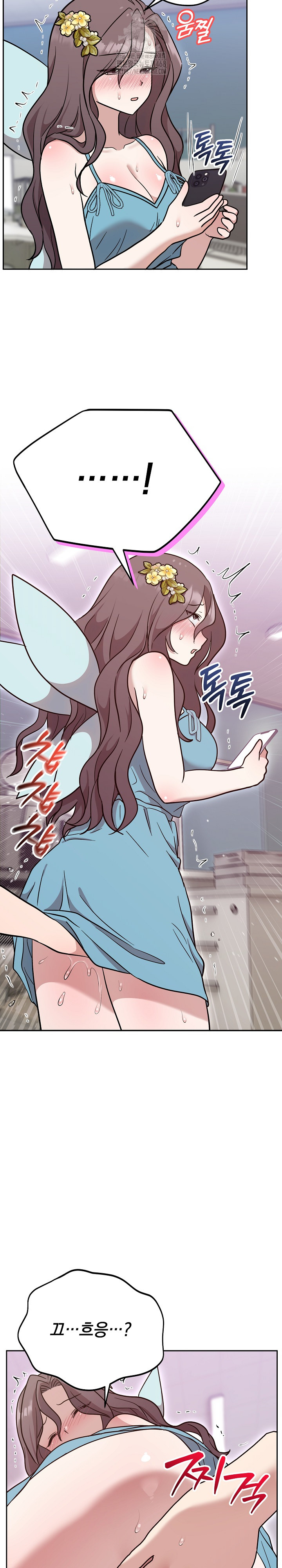 Unspeakable Secret Raw - Chapter 18 [photo 22] - MangaPorn