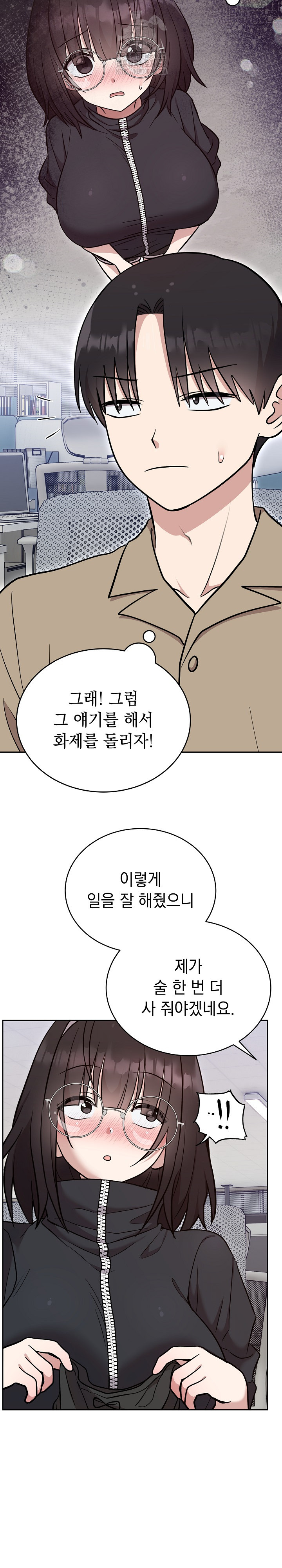 Unspeakable Secret Raw - Chapter 19 [photo 13] - MangaPorn