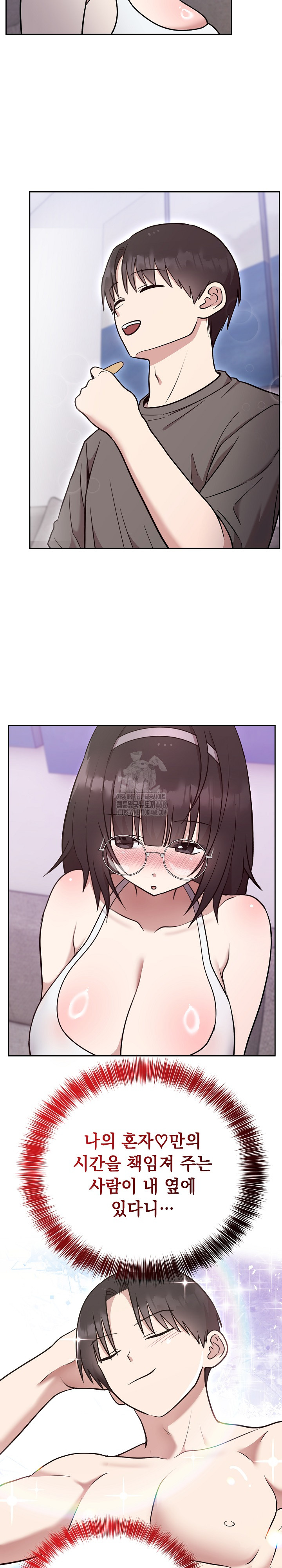 Unspeakable Secret Raw - Chapter 19 [photo 27] - MangaPorn