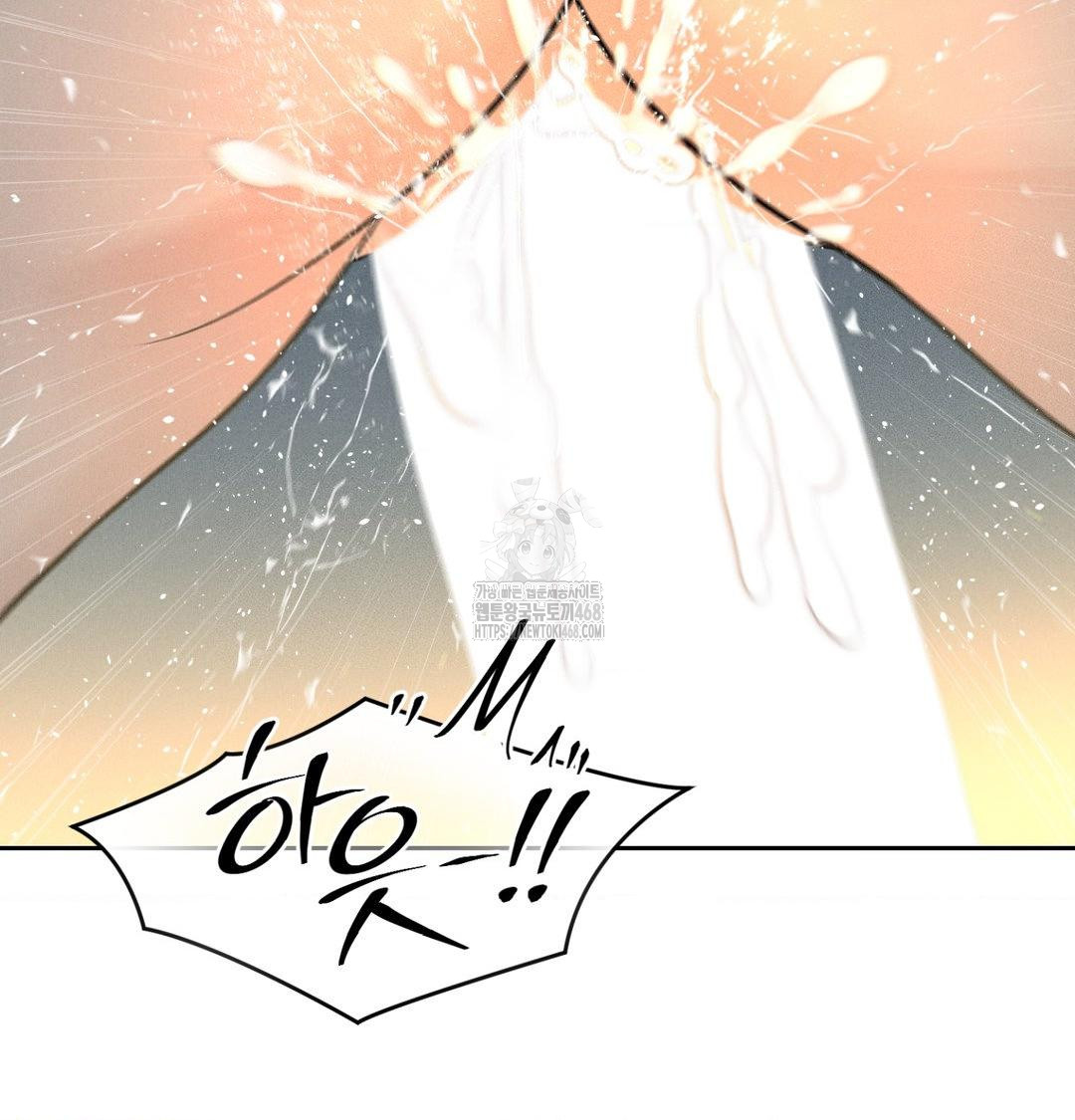 Payment for the Ride Raw - Chapter 38 [photo 104] - MangaPorn
