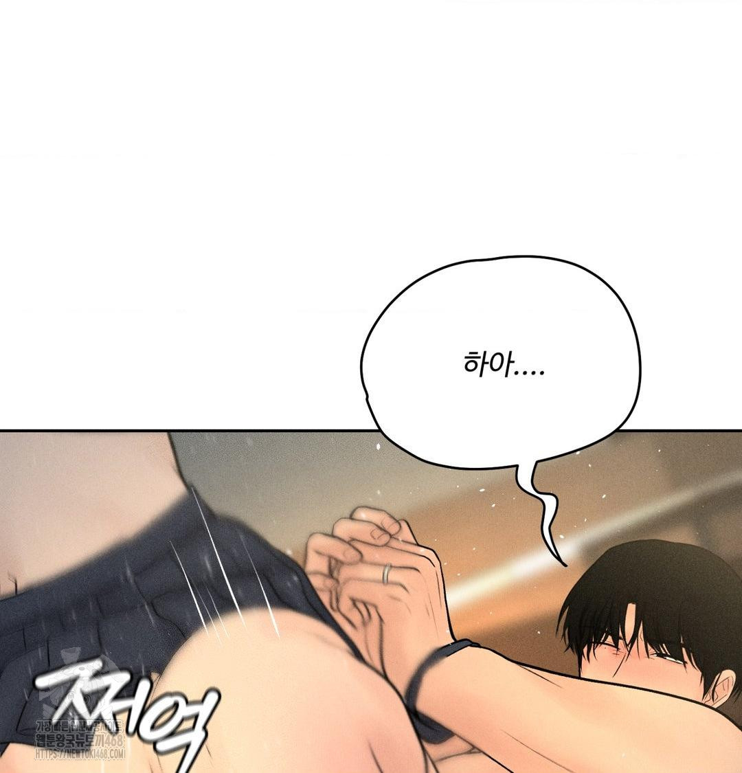 Payment for the Ride Raw - Chapter 38 [photo 105] - MangaPorn