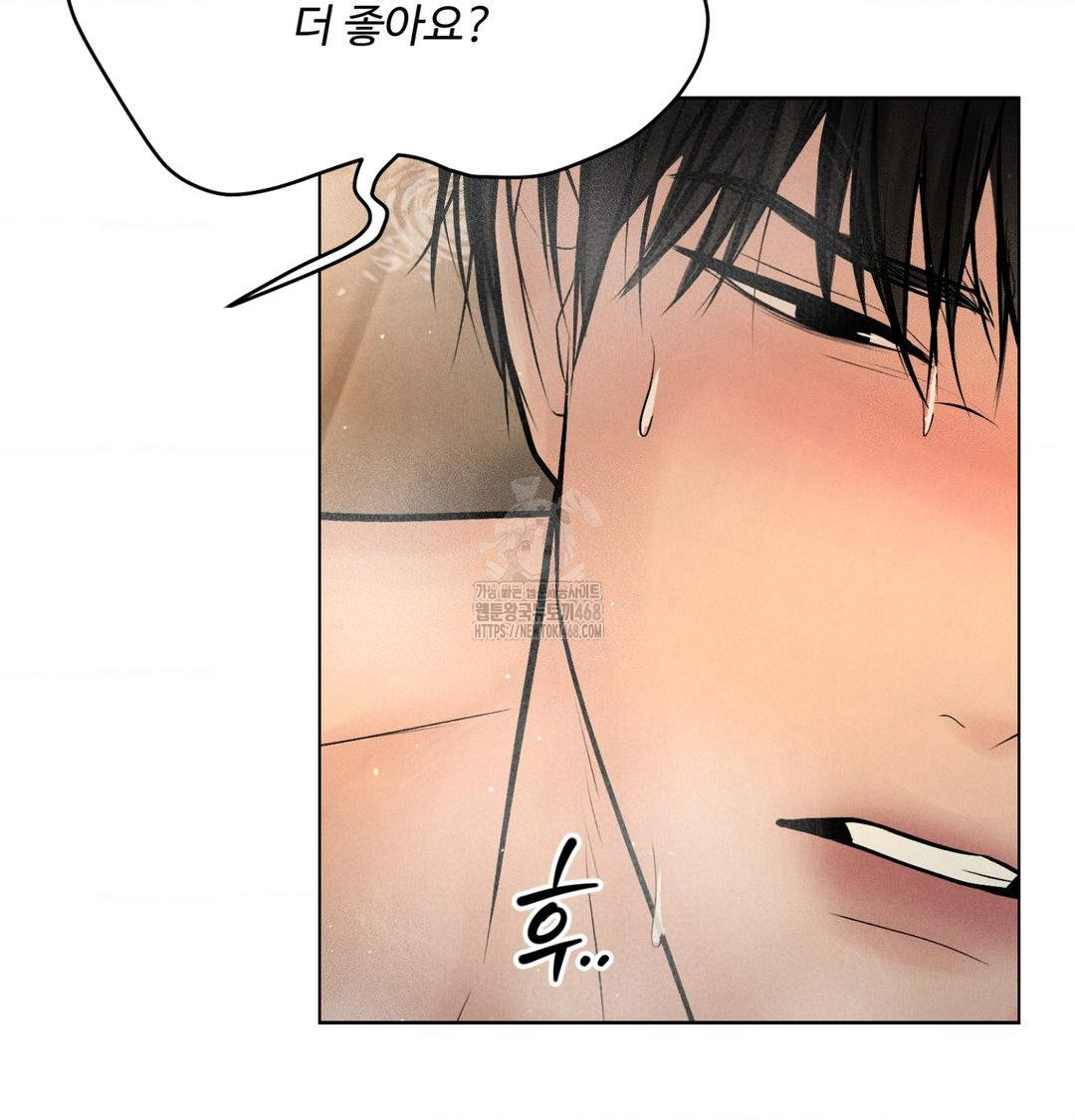 Payment for the Ride Raw - Chapter 38 [photo 118] - MangaPorn