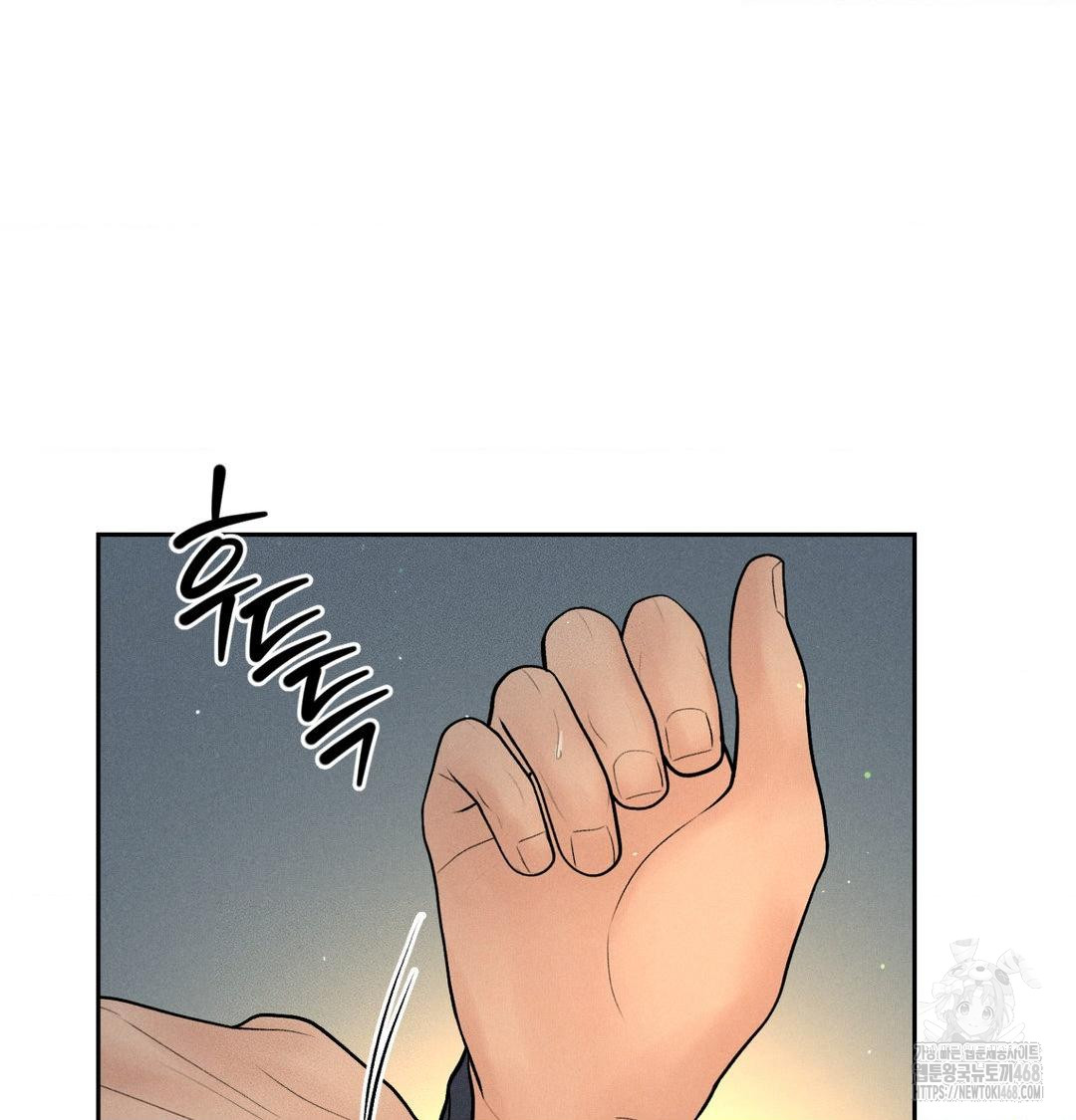 Payment for the Ride Raw - Chapter 38 [photo 119] - MangaPorn