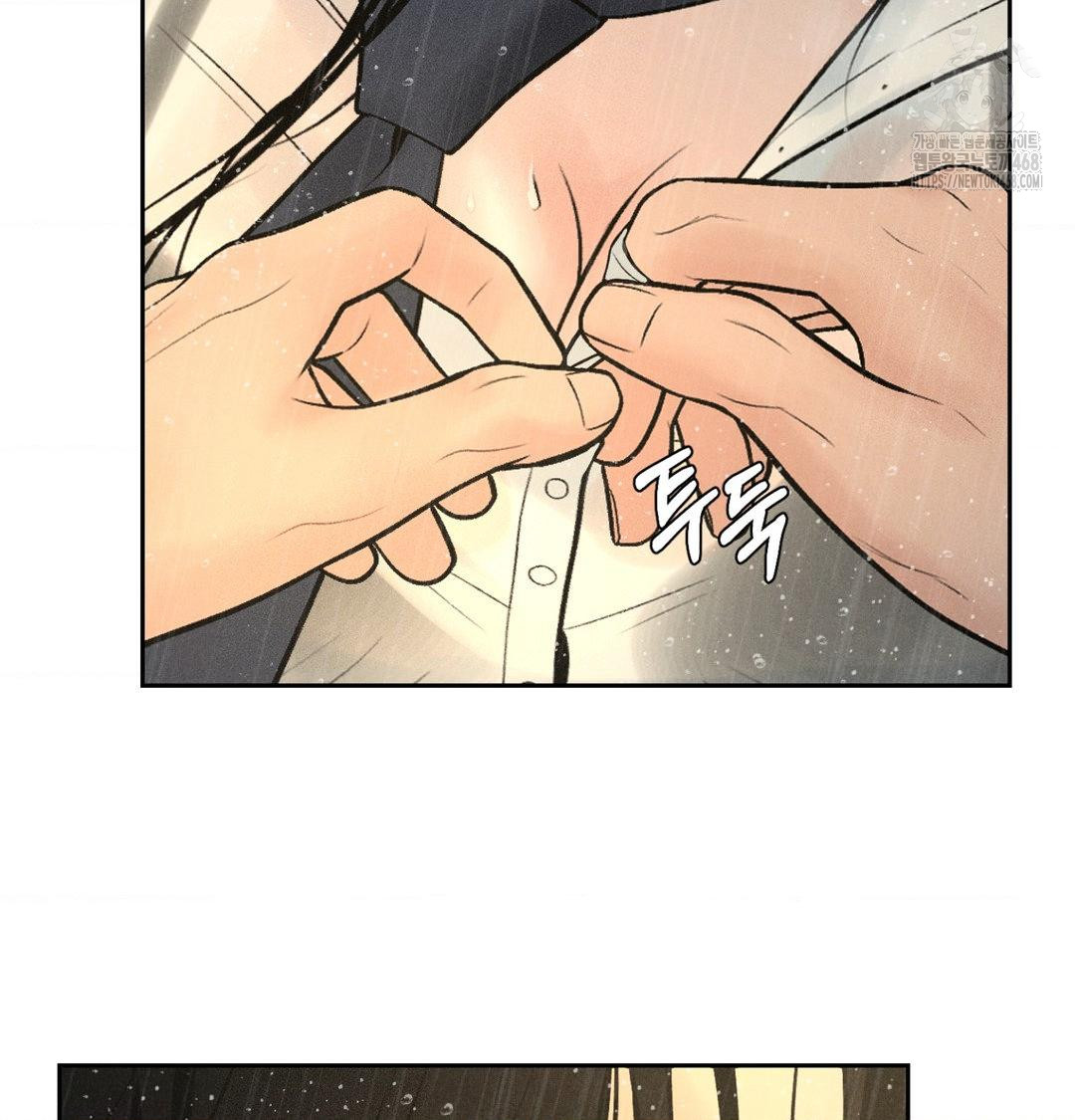 Payment for the Ride Raw - Chapter 38 [photo 12] - MangaPorn