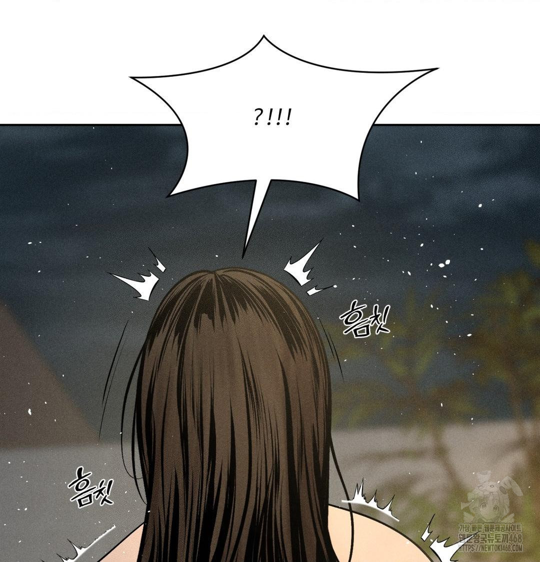 Payment for the Ride Raw - Chapter 38 [photo 121] - MangaPorn
