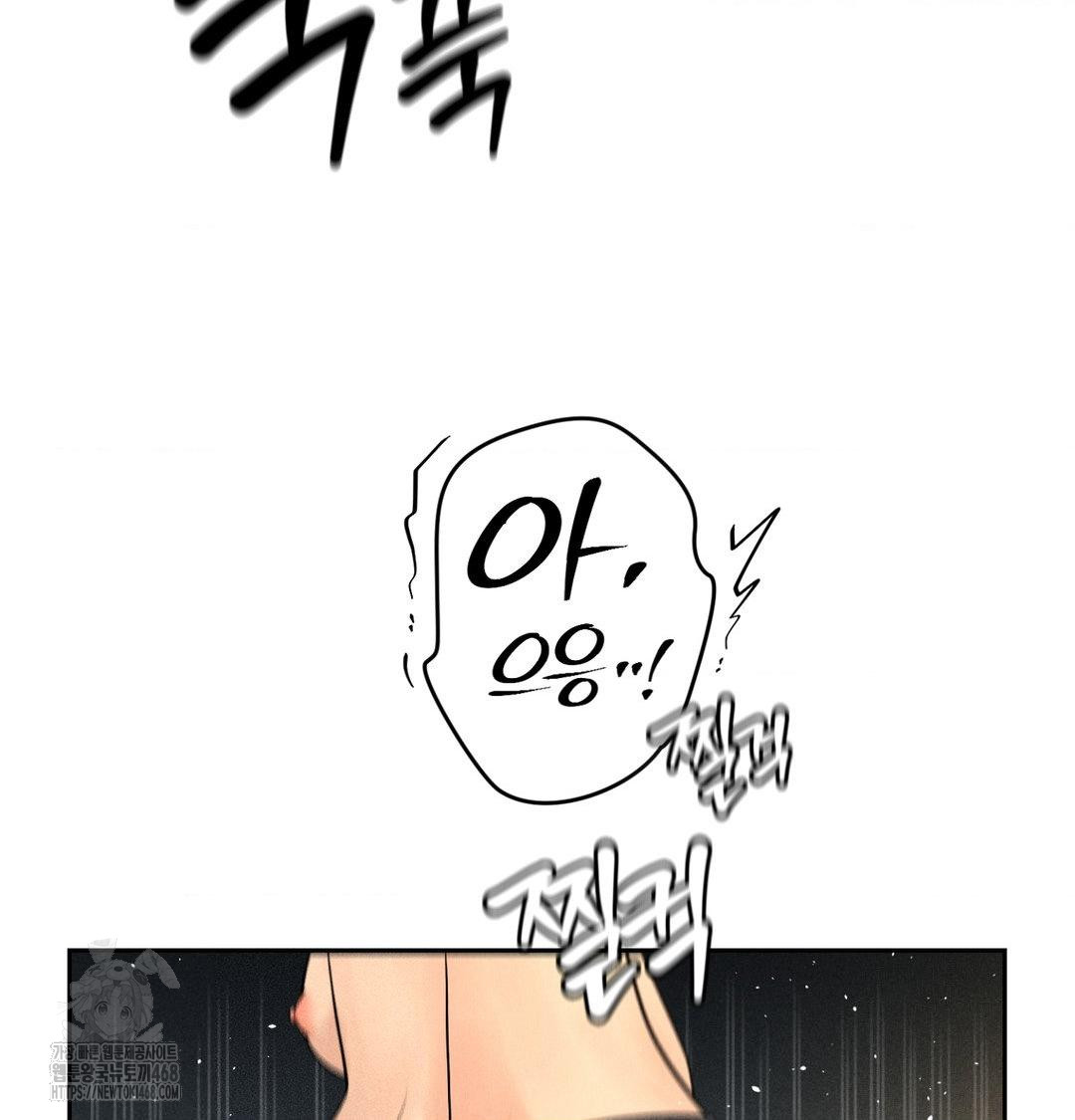 Payment for the Ride Raw - Chapter 38 [photo 126] - MangaPorn