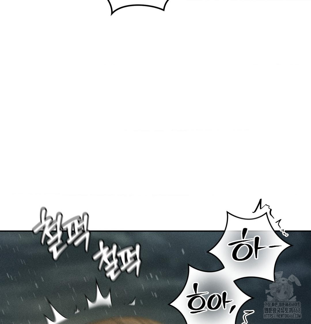 Payment for the Ride Raw - Chapter 38 [photo 129] - MangaPorn
