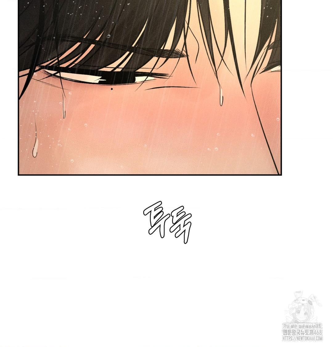 Payment for the Ride Raw - Chapter 38 [photo 13] - MangaPorn