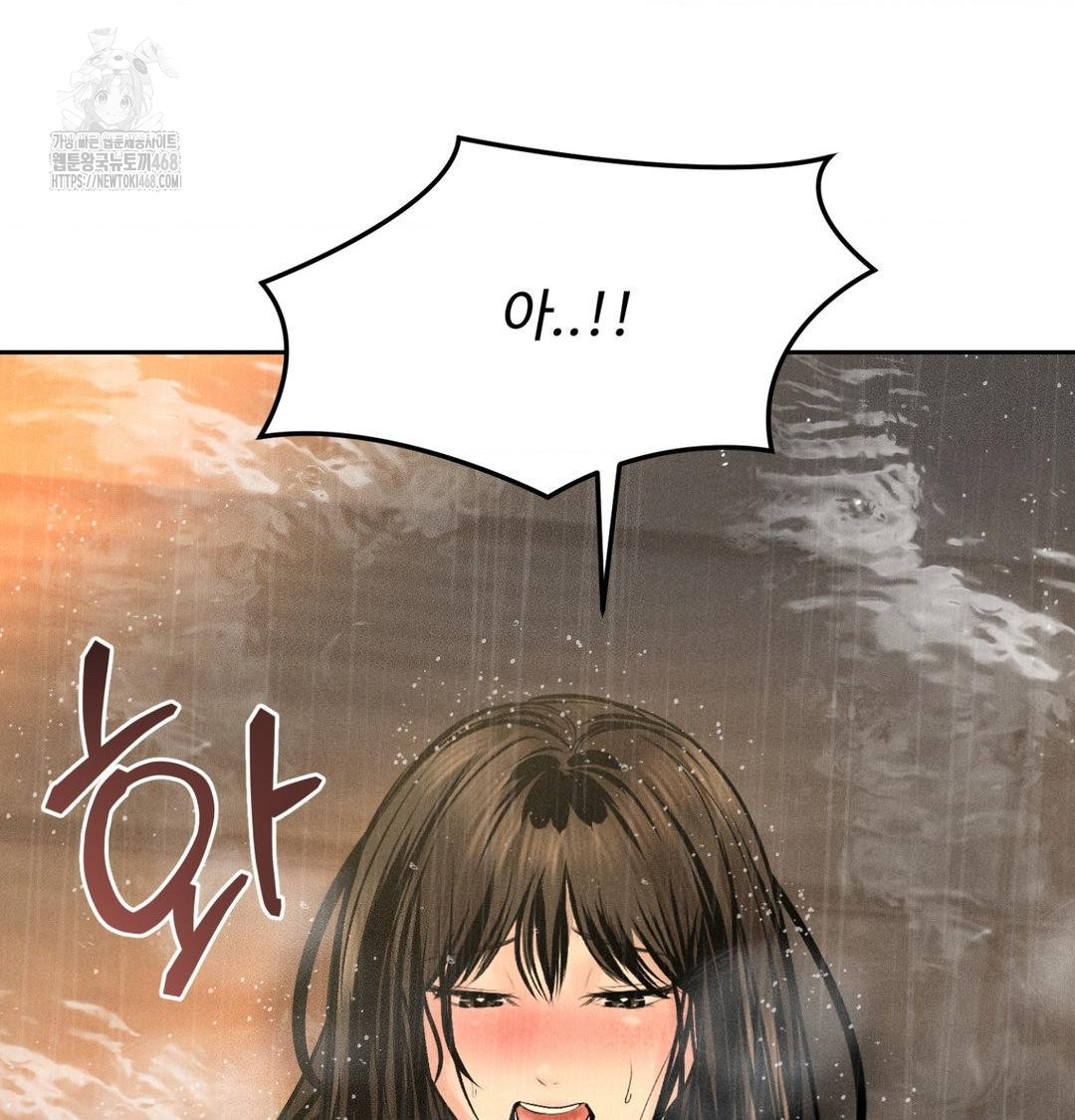 Payment for the Ride Raw - Chapter 38 [photo 14] - MangaPorn
