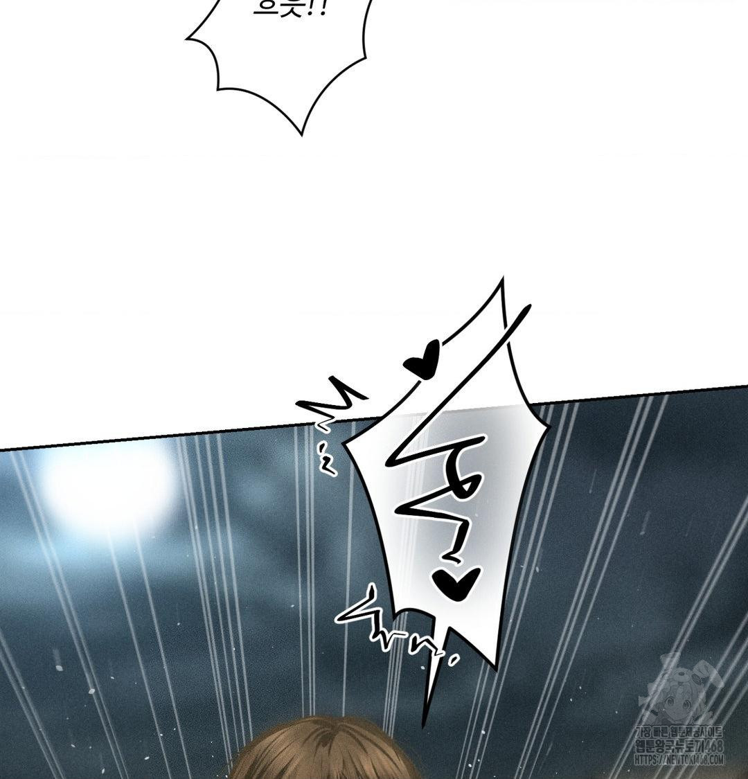 Payment for the Ride Raw - Chapter 38 [photo 141] - MangaPorn