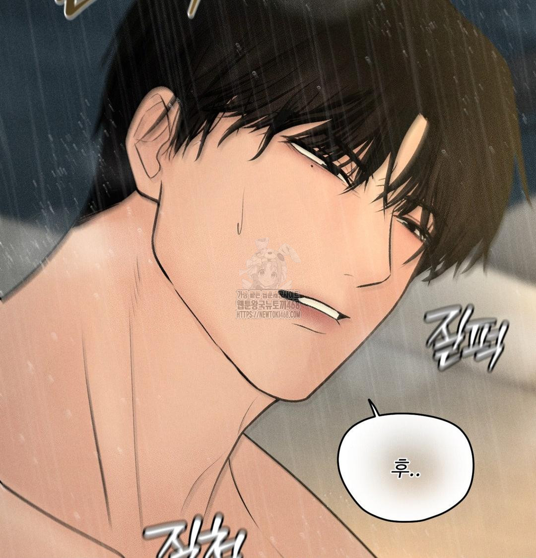 Payment for the Ride Raw - Chapter 38 [photo 18] - MangaPorn