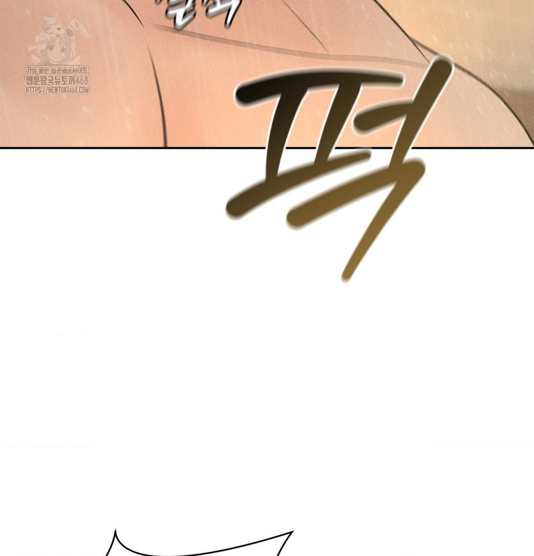 Payment for the Ride Raw - Chapter 38 [photo 19] - MangaPorn