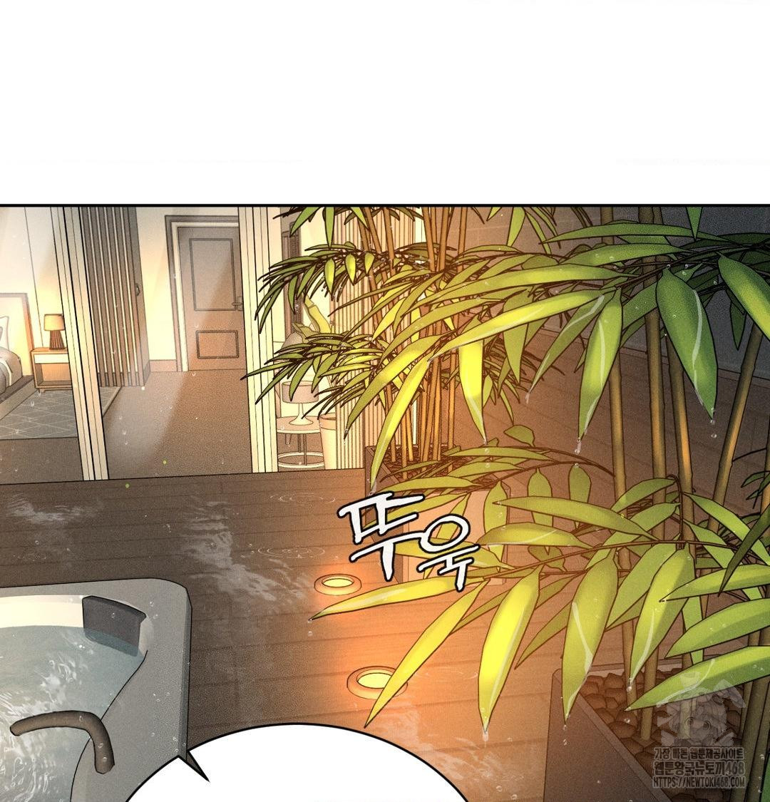 Payment for the Ride Raw - Chapter 38 [photo 37] - MangaPorn
