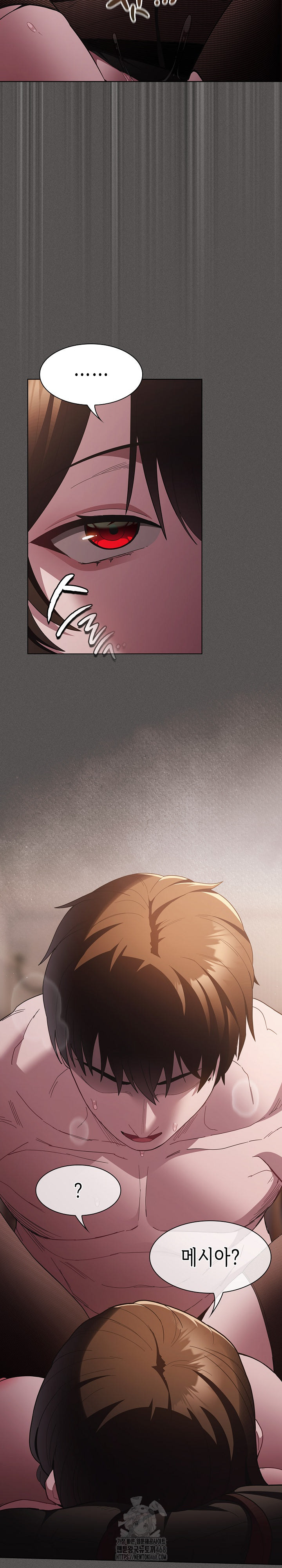 Believe! I Will Offer You My First Raw - Chapter 13 [photo 16] - MangaPorn