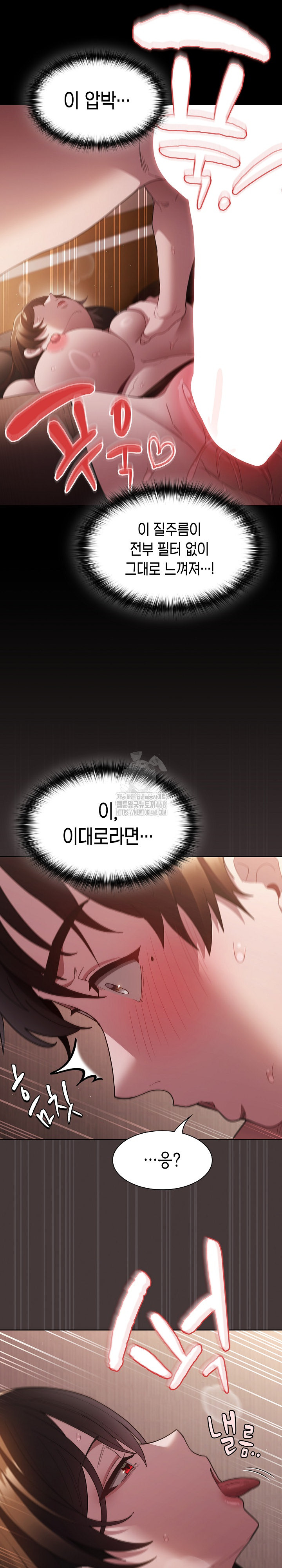 Believe! I Will Offer You My First Raw - Chapter 13 [photo 22] - MangaPorn