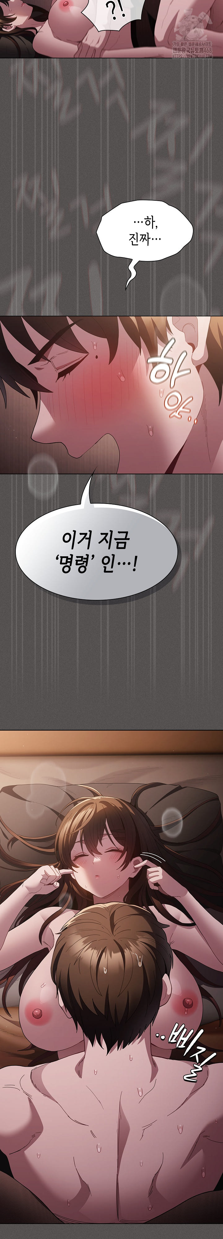Believe! I Will Offer You My First Raw - Chapter 13 [photo 28] - MangaPorn