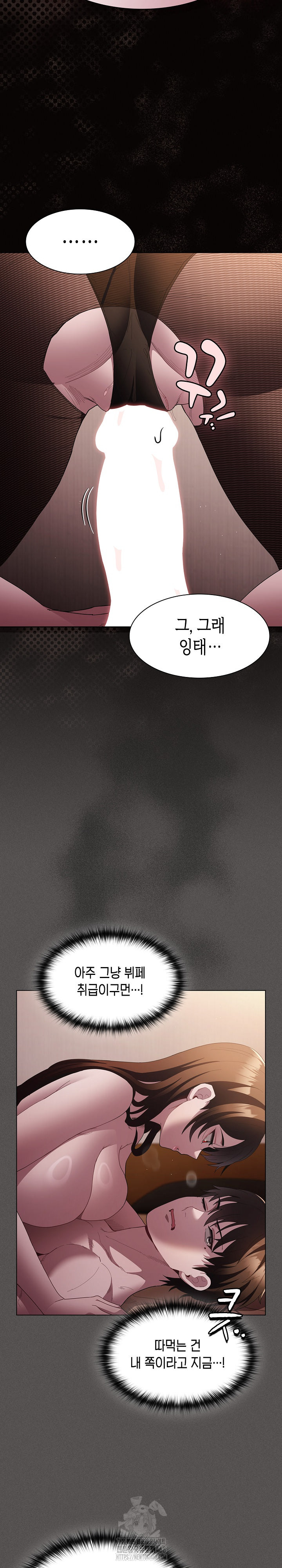 Believe! I Will Offer You My First Raw - Chapter 13 [photo 6] - MangaPorn