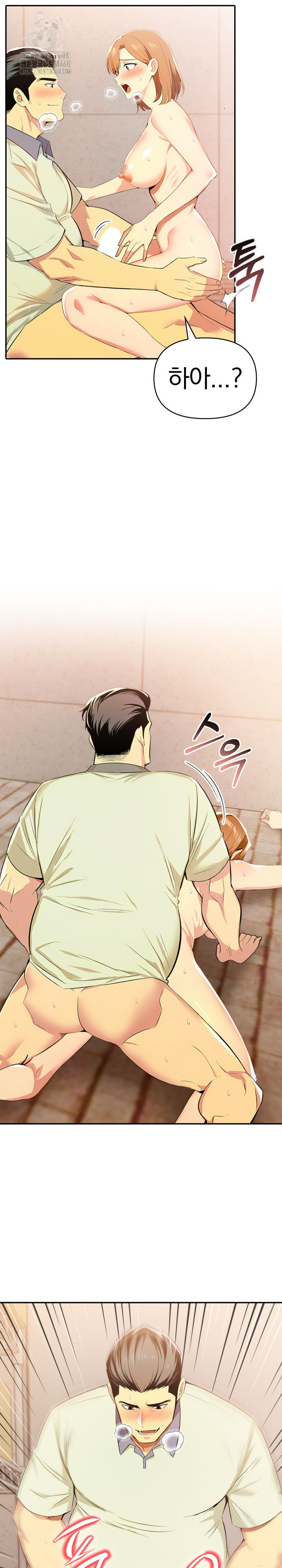 A Married Woman's High-Paying Part-Time Job Raw - Chapter 9 [photo 21] - MangaPorn