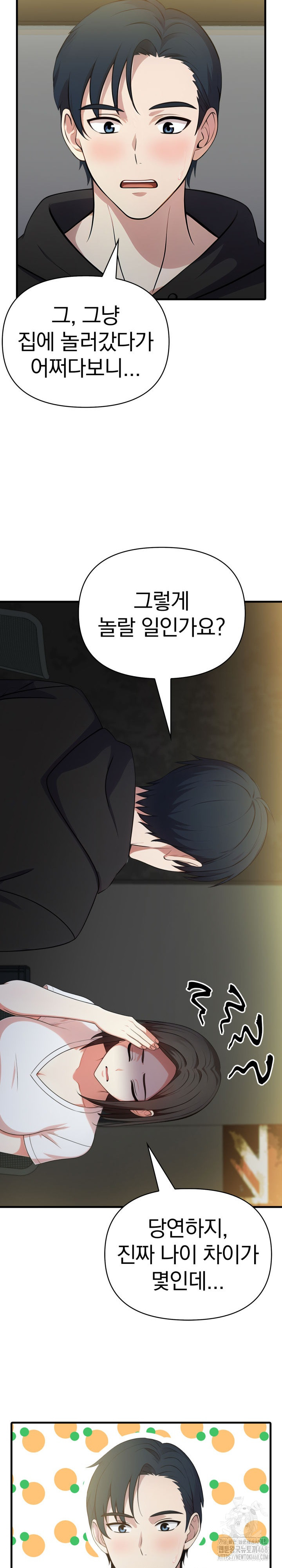 My Secret With My Auntie Raw - Chapter 9 [photo 15] - MangaPorn
