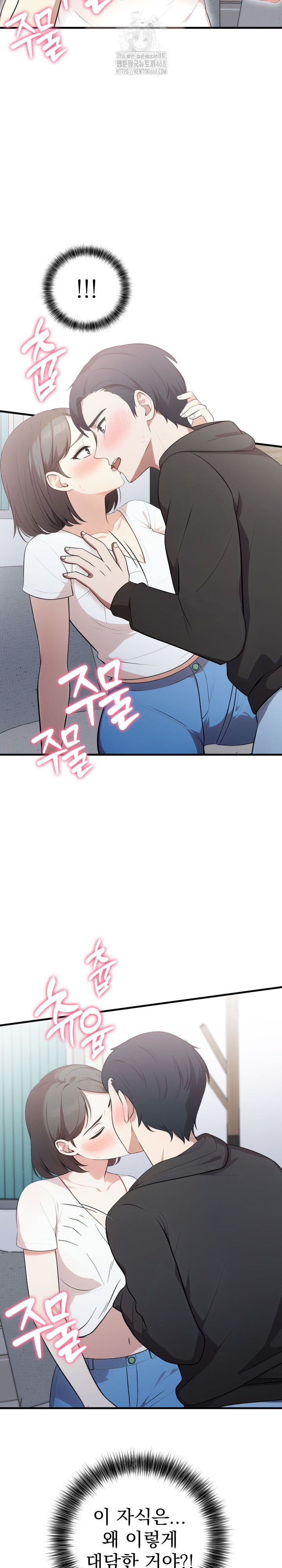 My Secret With My Auntie Raw - Chapter 9 [photo 27] - MangaPorn