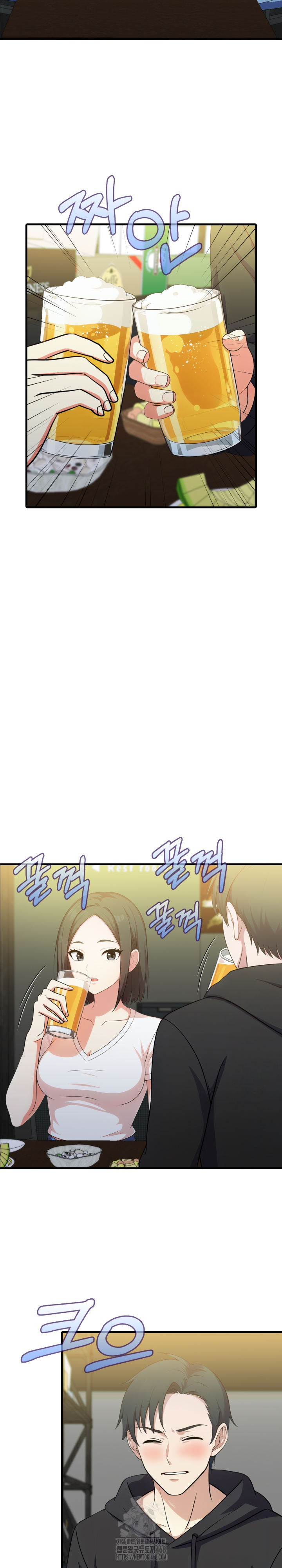 My Secret With My Auntie Raw - Chapter 9 [photo 3] - MangaPorn