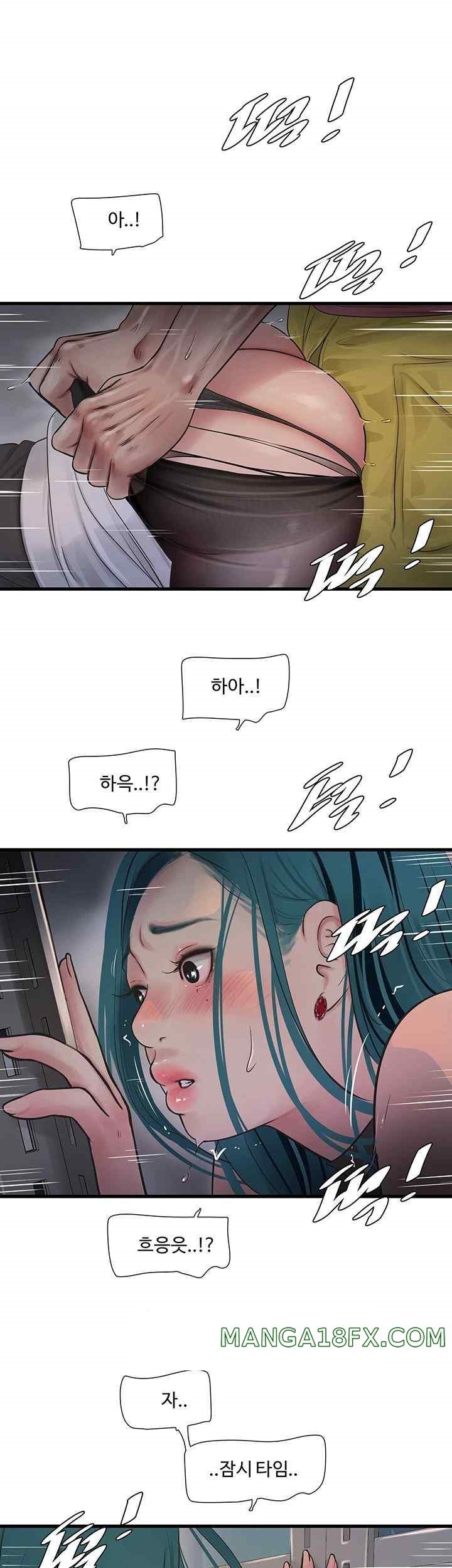Ajummas Inspection Diary Raw - Chapter 39 [photo 32] - MangaPorn
