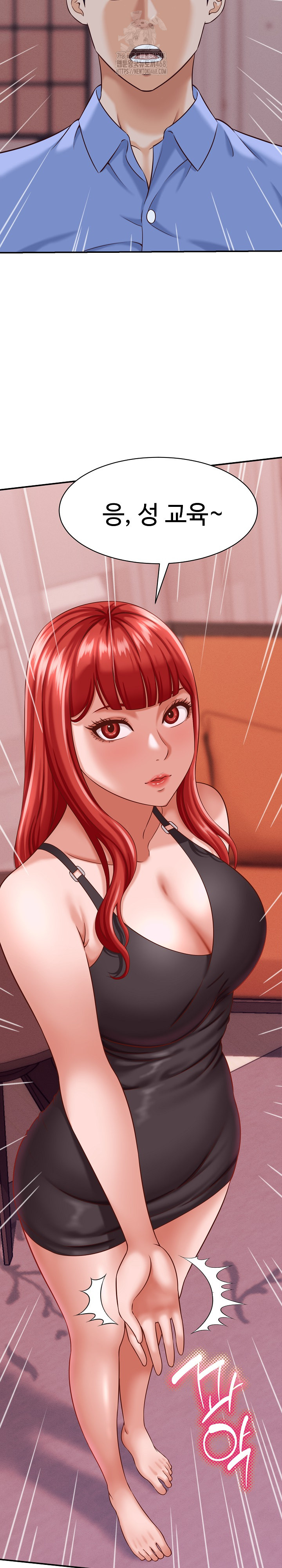 I’ve Come to Share a Secret With My Friend’s Wife Raw - Chapter 10 [photo 12] - MangaPorn