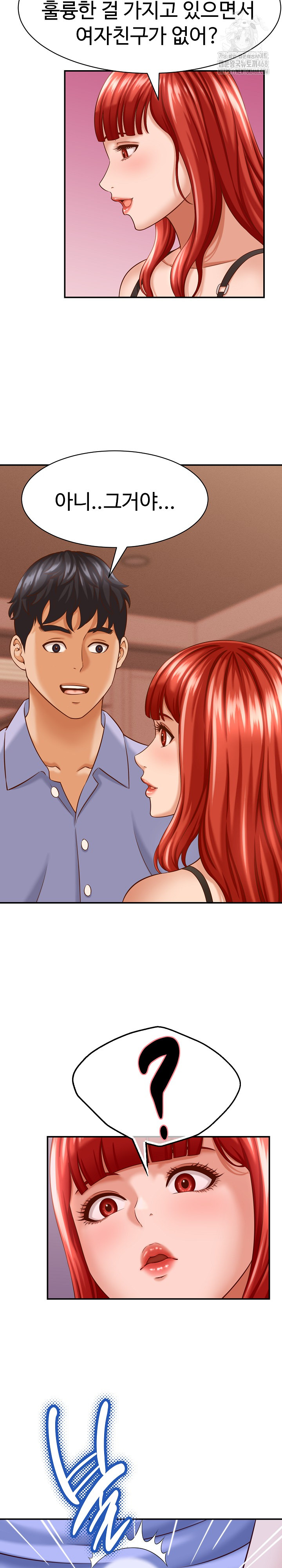 I’ve Come to Share a Secret With My Friend’s Wife Raw - Chapter 10 [photo 14] - MangaPorn