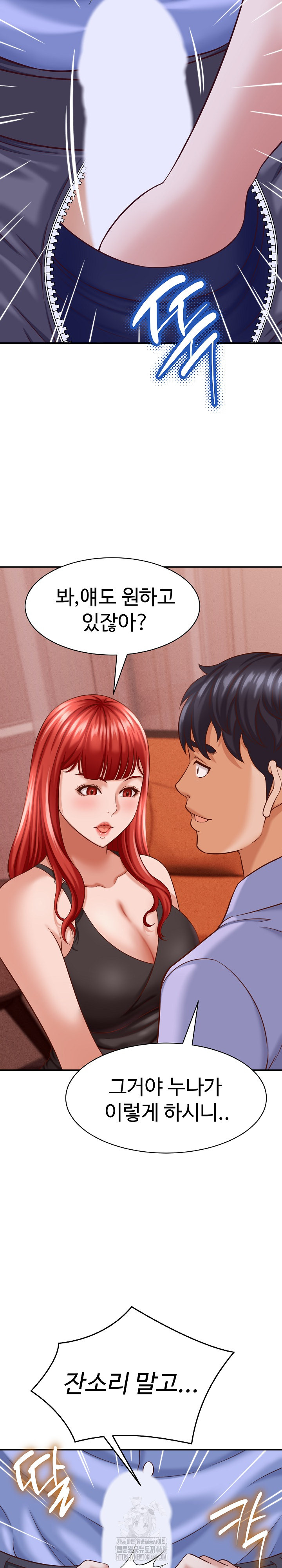 I’ve Come to Share a Secret With My Friend’s Wife Raw - Chapter 10 [photo 15] - MangaPorn