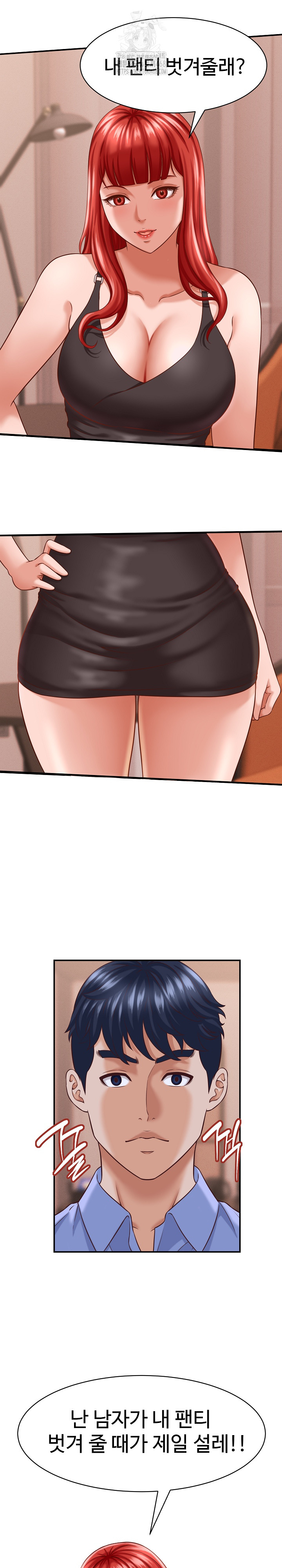 I’ve Come to Share a Secret With My Friend’s Wife Raw - Chapter 10 [photo 27] - MangaPorn