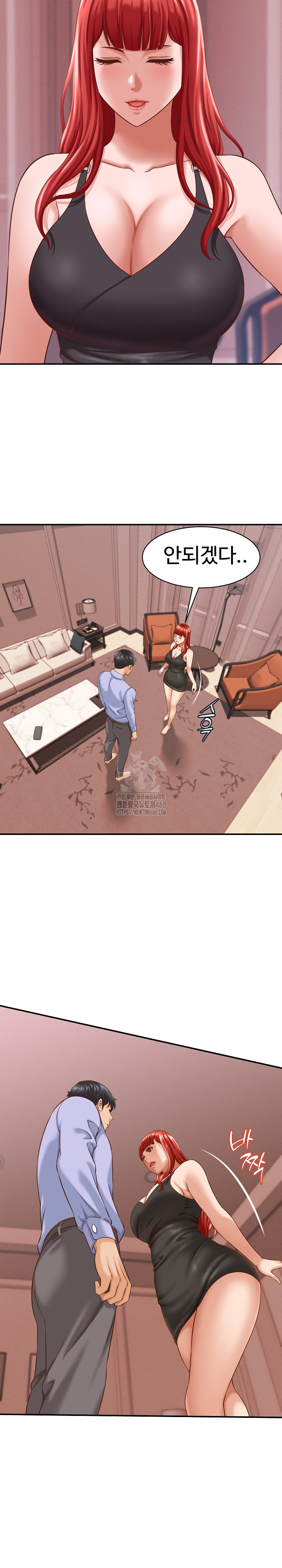I’ve Come to Share a Secret With My Friend’s Wife Raw - Chapter 10 [photo 3] - MangaPorn
