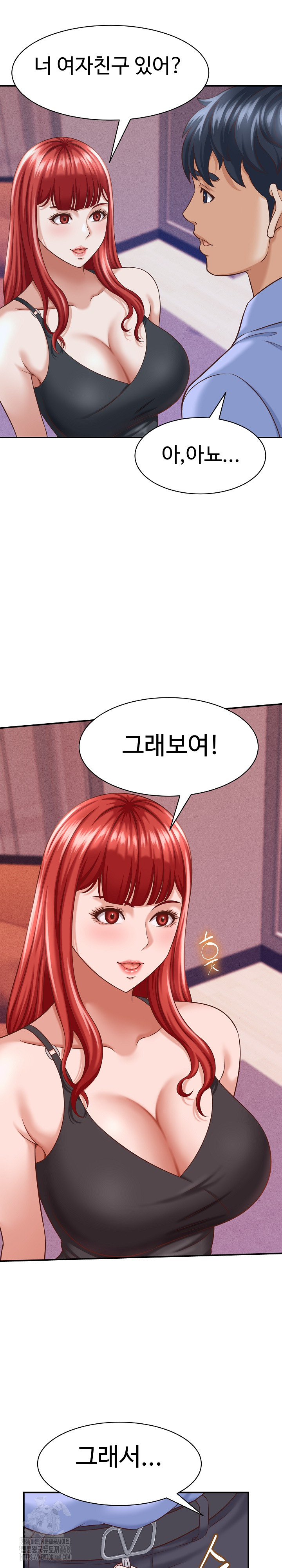 I’ve Come to Share a Secret With My Friend’s Wife Raw - Chapter 10 [photo 4] - MangaPorn