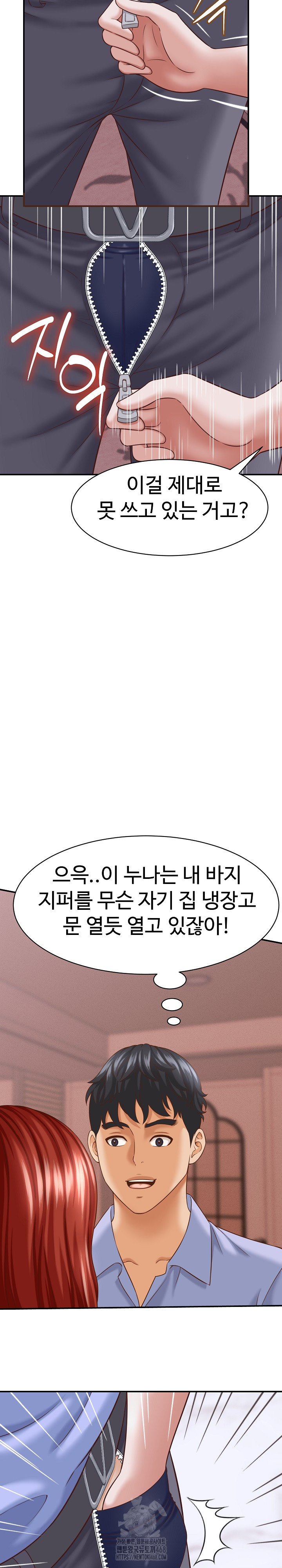 I’ve Come to Share a Secret With My Friend’s Wife Raw - Chapter 10 [photo 5] - MangaPorn