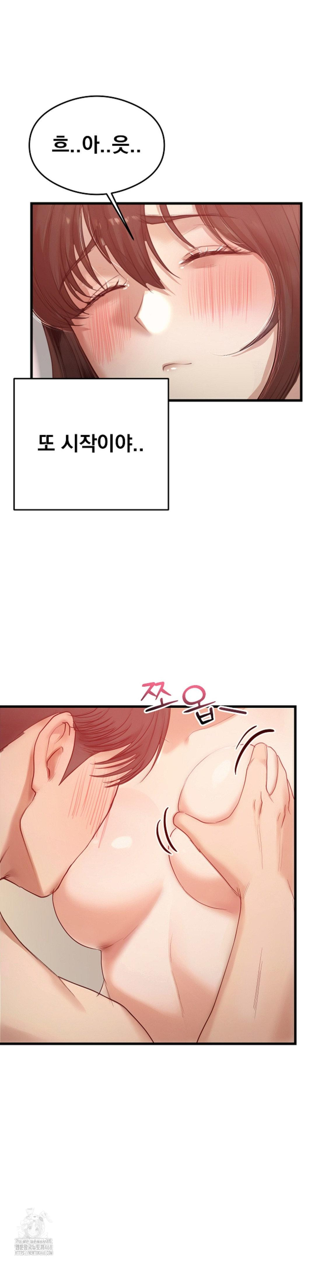 While I Was Asleep (Feat. Bad Friends) Raw - Chapter 5 [photo 11] - MangaPorn