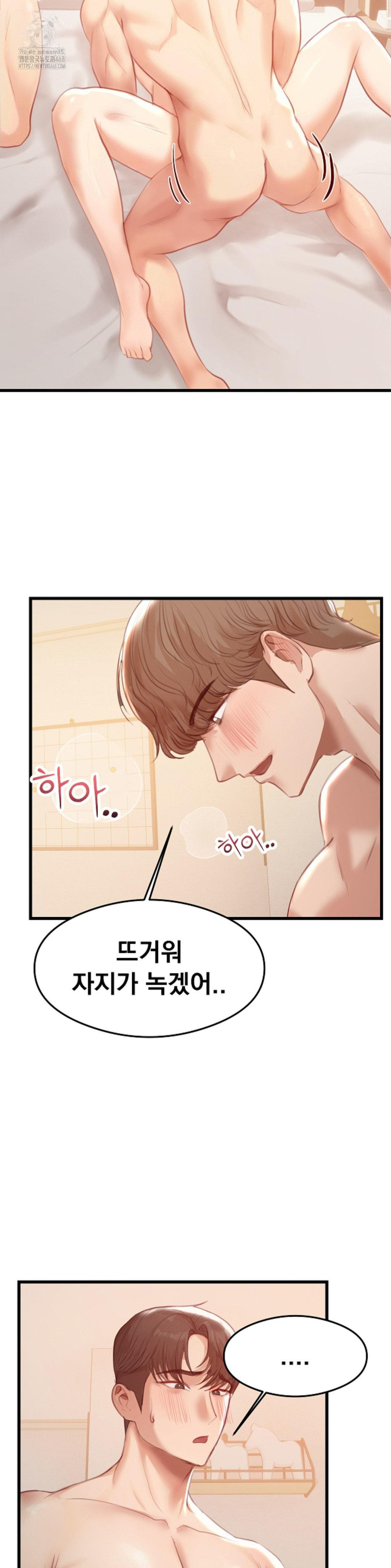 While I Was Asleep (Feat. Bad Friends) Raw - Chapter 5 [photo 17] - MangaPorn
